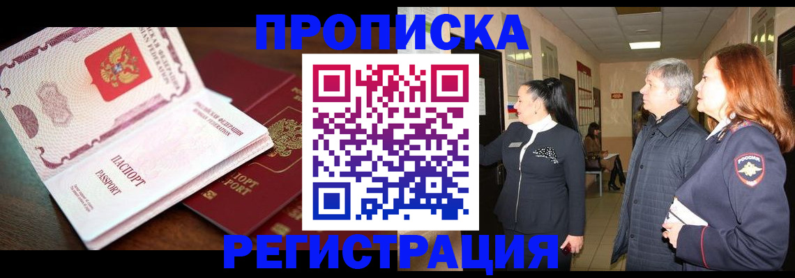 найти адрес прописки в Сольцах