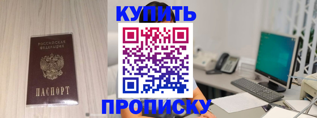 миграционный учет в Сольцах