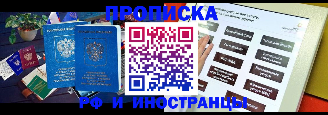 регистрация для школы в Сольцах