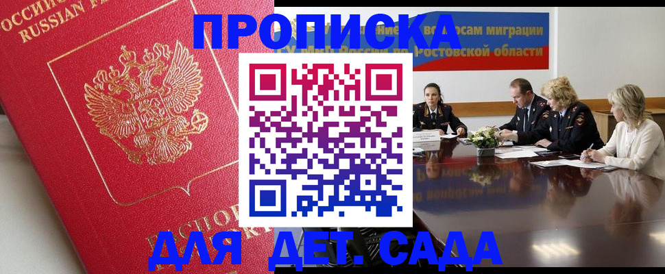 временная регистрация госуслуги в Сольцах
