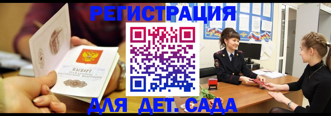 временная регистрация адрес в Сольцах